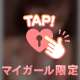 ありがぴっぴ‎（ ᵔᯅᵔ )՞ ՞