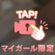 エロすぎ