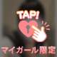 出勤予定🎀