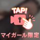 🩷夏仕様(顔出し)🩷