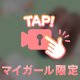 ゆっくり