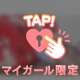 朝から♡