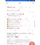 🎀次回出勤予定🎀