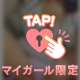 間もなく。。。