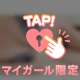 個人的なお知らせです🥺