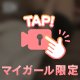 また🫶