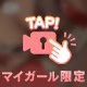 🩷柔らかくて…🩷