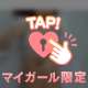 たくさんしても大丈夫？
