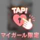 トライ＆エラーだぬ💡