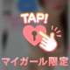 しずくのスタイル❤️