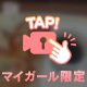 出勤前の時間