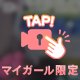 紫陽花ウィーク⁎ ✿𓈒