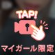 🈳あります❣️