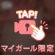 もみもみ🫶🏻‬🔞