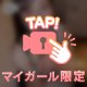 🎥よだれダラダラ濃厚フ⭕️ラにプロの喉⭕️締めを体感せよ❗️高圧的によだれを呑ませてくるS嬢