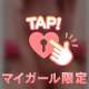 7/18 21:58～のお兄さんへ💌𓂃𓈒𓂂𓏸