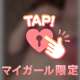 7/18 23:10～のお兄さんへ💌𓂃𓈒𓂂𓏸