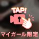 お礼💌