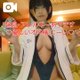 さくせん『ガンガン突こうぜ！』🍌🍑