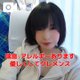 タコワサ将軍たべたいな？笑