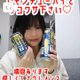 特大サービスはナイショ♪
