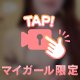 ありがとう💌