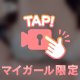 🍒生がいい、、、////
