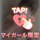 アラジン607 💌