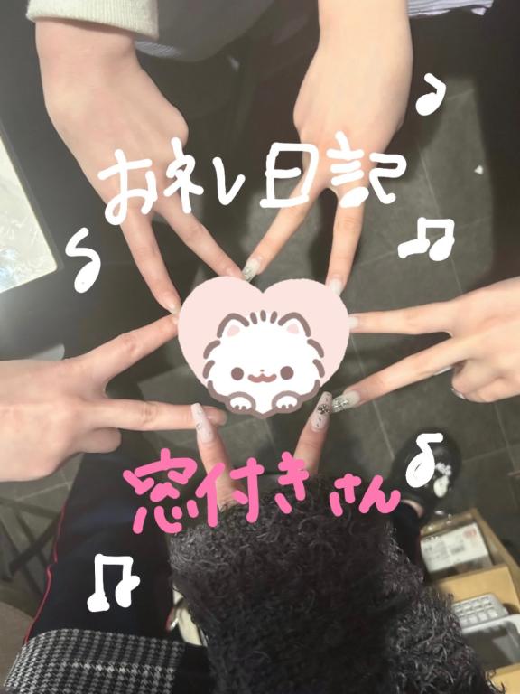 写メ日記サムネイル
