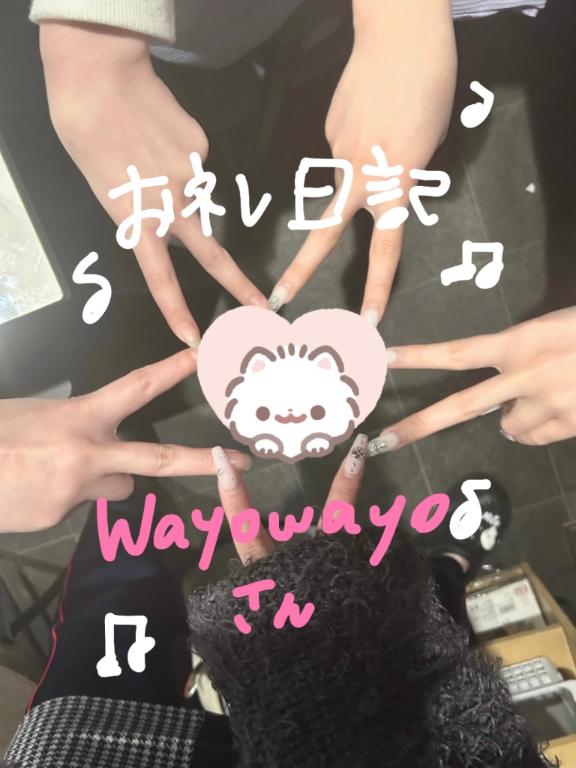 写メ日記サムネイル