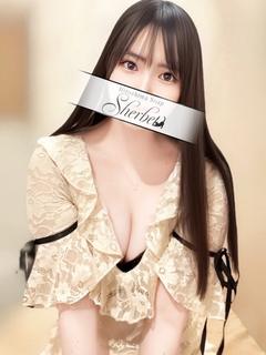 しほ【VIPコース可能】