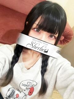 かな