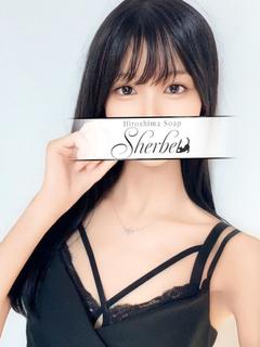 ねお【VIPコース可能】