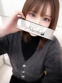 Sherbet ソープランド WAKANA