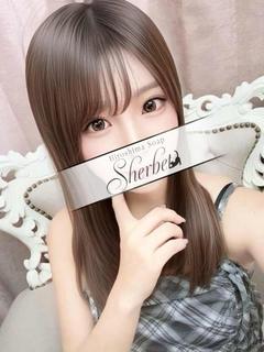 うる【VIPコース可能】