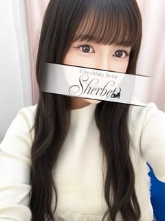 Sherbet ソープランド NENE