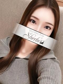 くるみ【VIPコース可能】