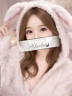 せいな【VIP＋SPコース可能】