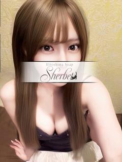 Sherbet ソープランド RUKA