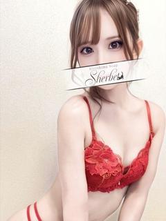 しほ【VIPコース可能】