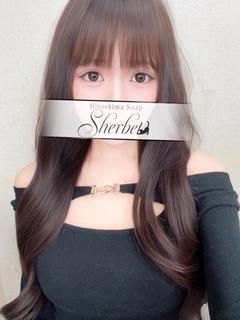 Sherbet 泡泡浴 AME