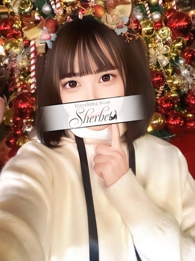 Sherbet 한국인 가능 소프랜드 SHINO ⭐CHINESE speaker