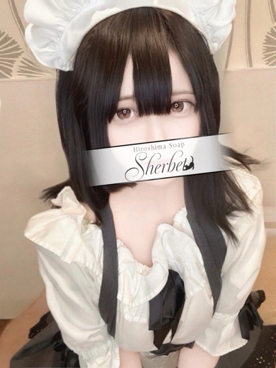 Sherbet 泡泡浴 HIRUNE