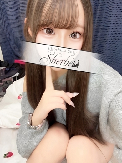 Sherbet 泡泡浴 MAKO