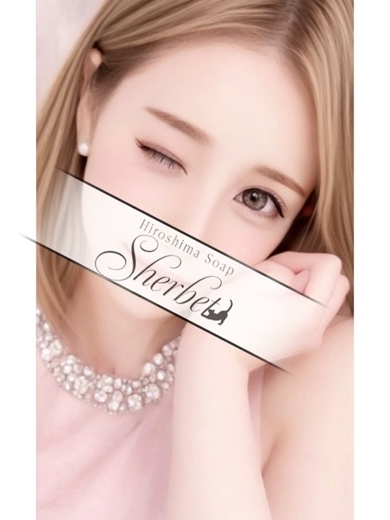 Sherbet 泡泡浴 SEINA