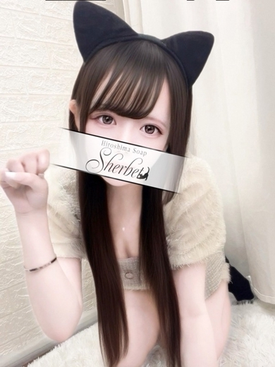 Sherbet 泡泡浴 REIKA