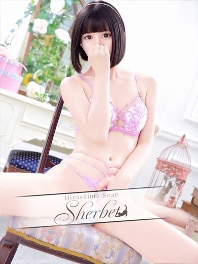 Sherbet soapland service parlor RINO