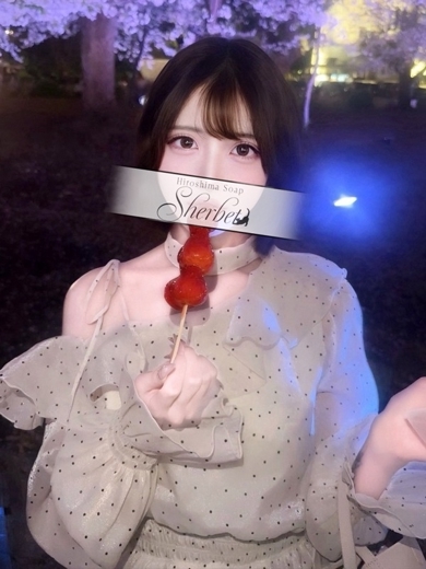 Sherbet 한국인 가능 소프랜드 YUNO