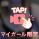 [お題]from:嘘だろおいさん