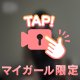 救世主ゆう❗️